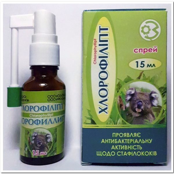Chlorofillipt (eucalyptus leaf extract) Spray 15ml
