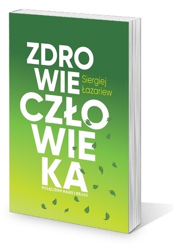 Siergiej Łazariew – Zdrowie człowieka, Połączenie nauki i religii. Polish book